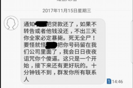 开封债务清欠服务